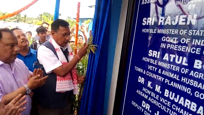 New Campus of College of fisheries inaugurated