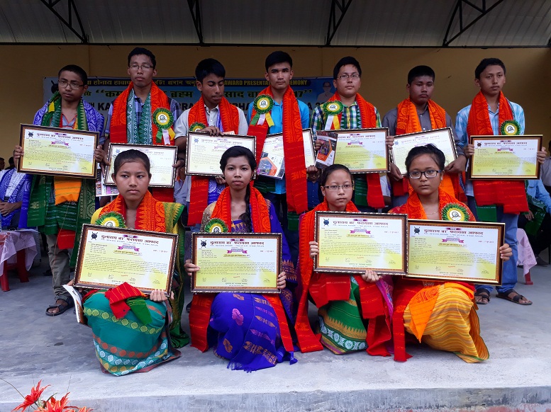 Kamal Kumar Brahma Derhasat Bantha conferred  