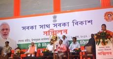 Sabka Saath, Sabka Vikash held at Udalguri