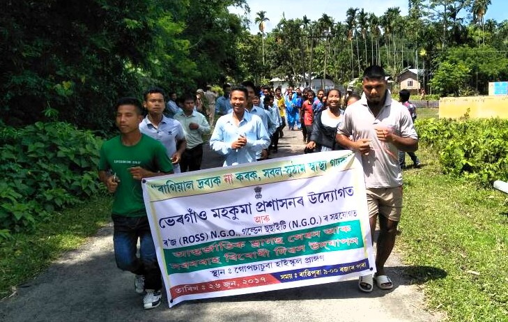 Hundreds take oath to fight against Drugs in Udalguri