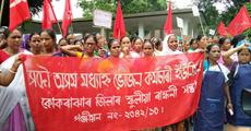 Angawadi workers stag dharna