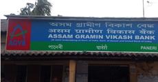 Demand for bank branch in Hattigor 