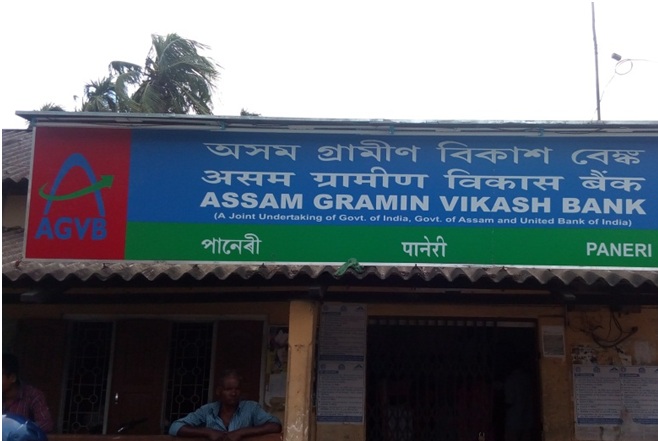 Demand for bank branch in Hattigor 