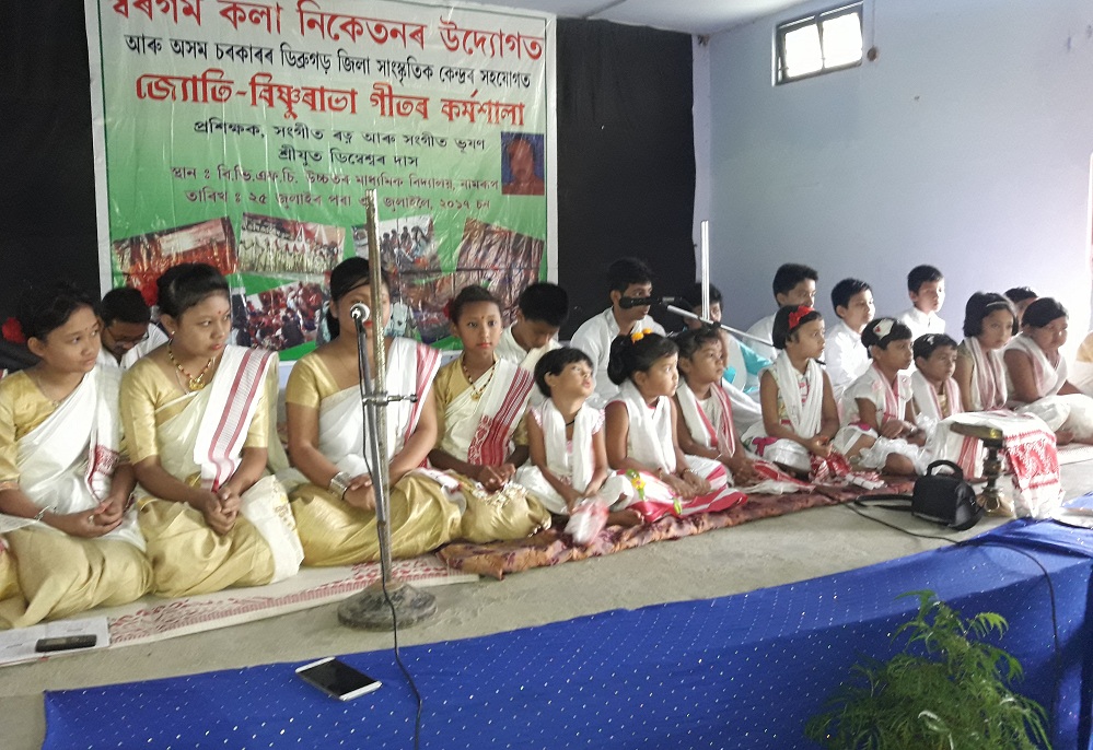 Workshop on Jyoti-Bishnu Rabha sangeet