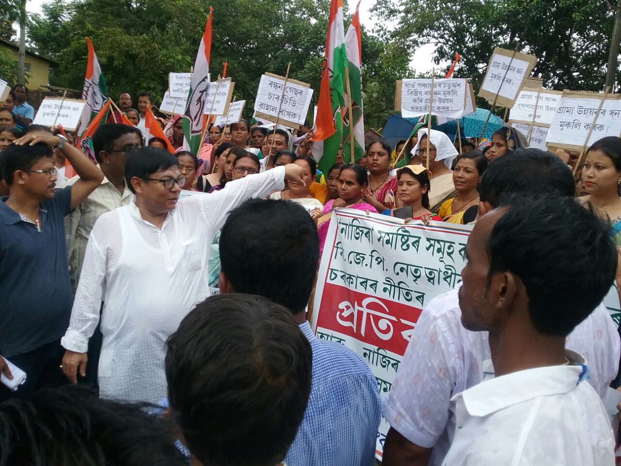 Cong stages demo in Nazira