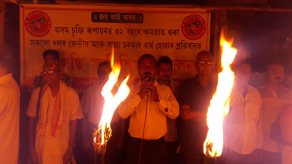 32 lamps to mark Assam Accord failure