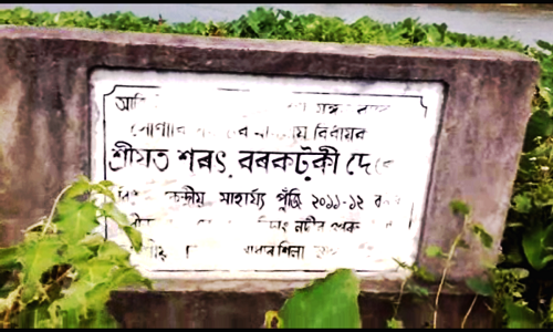 Concern over a delayed bridge
