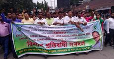 Protest rally in Kojrajhar
