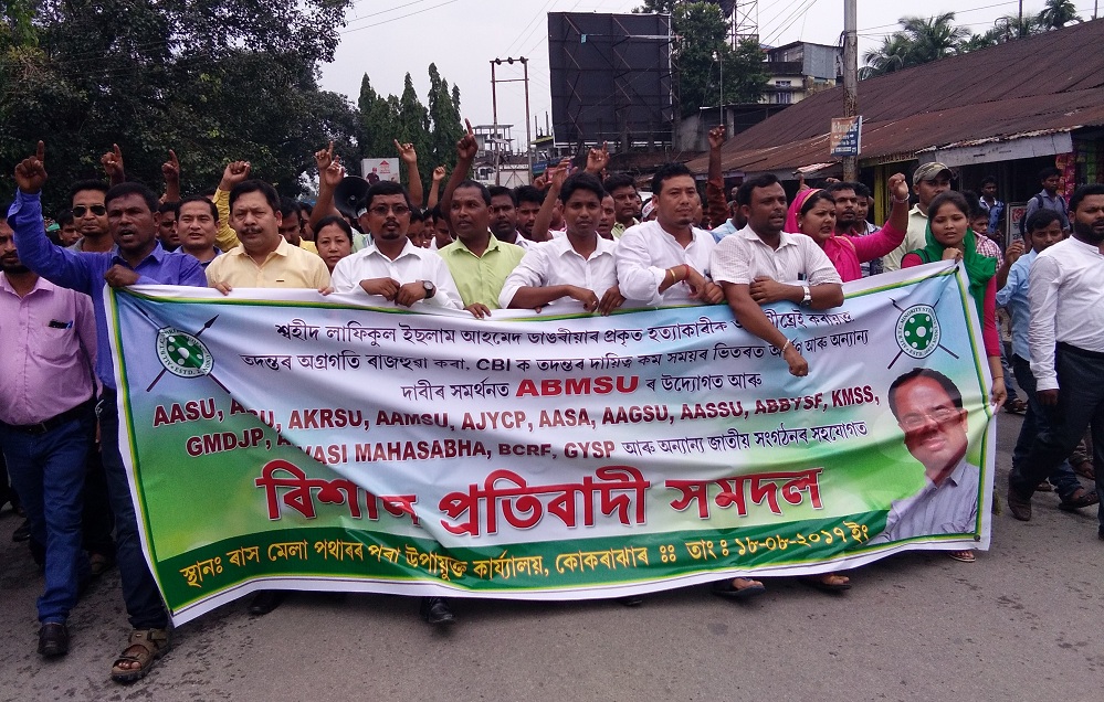 Protest rally in Kojrajhar