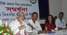 Assam Kickboxing Association to felicitate Sportsman Spirit
