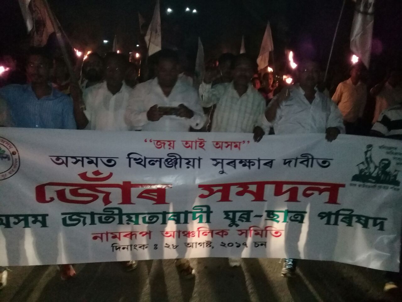 Nagaon incident brews protest in Namrup