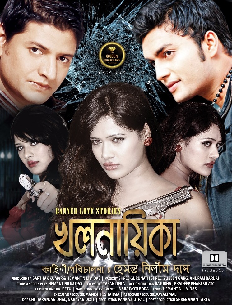 Khalnayika - promo released