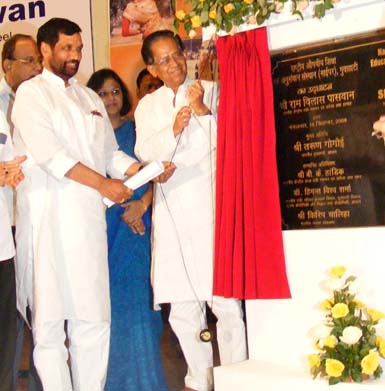Uplift for health sector: NIPR begins in Guwahati