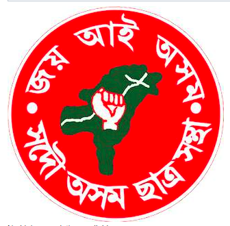 Officials expelled from AASU in Udalguri 