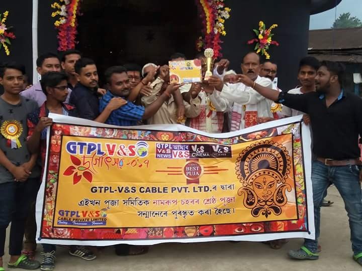 Award for BVFCL Daily Bazaar Puja 