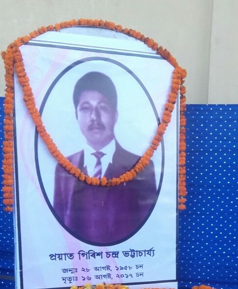  Girish Chandra Bhattacharjya remembered