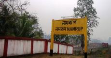 Sickening health sector in Namrup