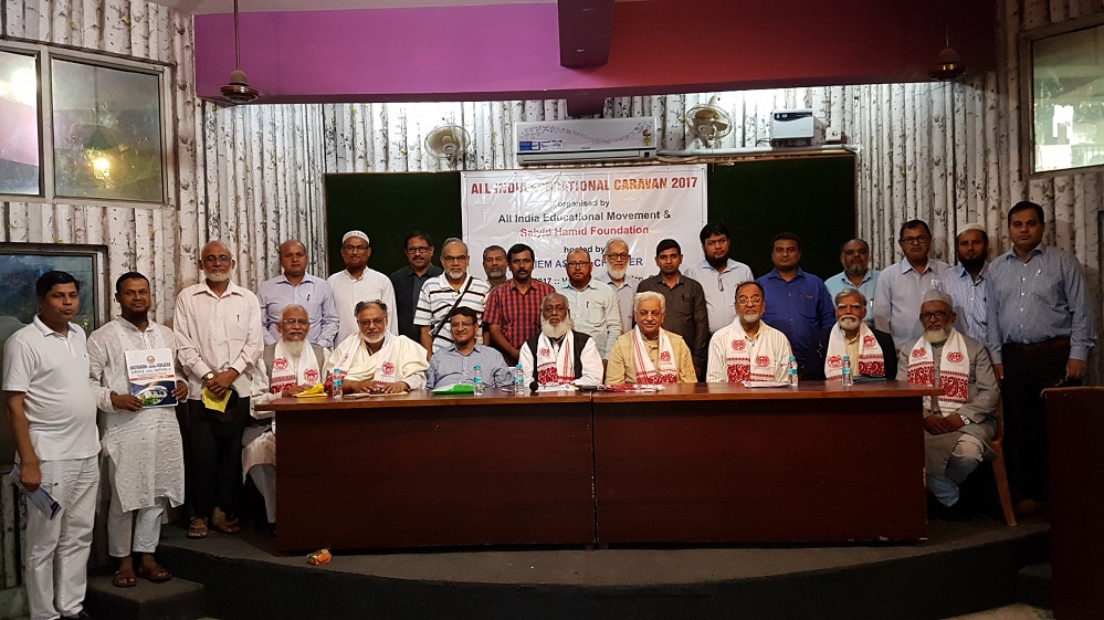 AIEM meet focuses education