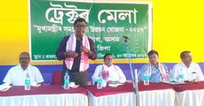 Huge response to tractor mela in Biswanath