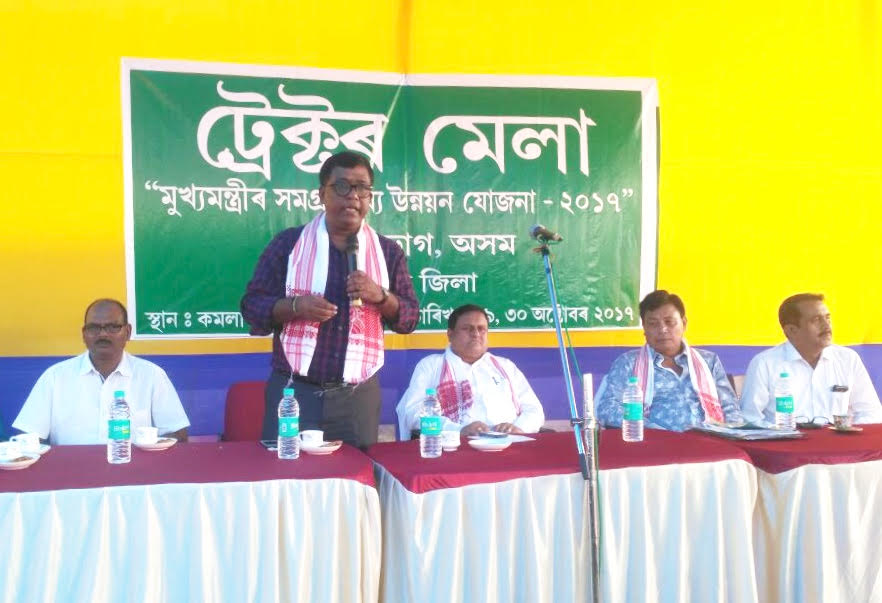 Huge response to tractor mela in Biswanath