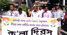 Congress observes ‘Black Day’ in Kokrajhar