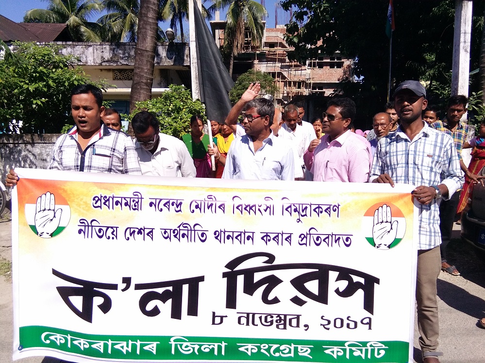 Congress observes ‘Black Day’ in Kokrajhar