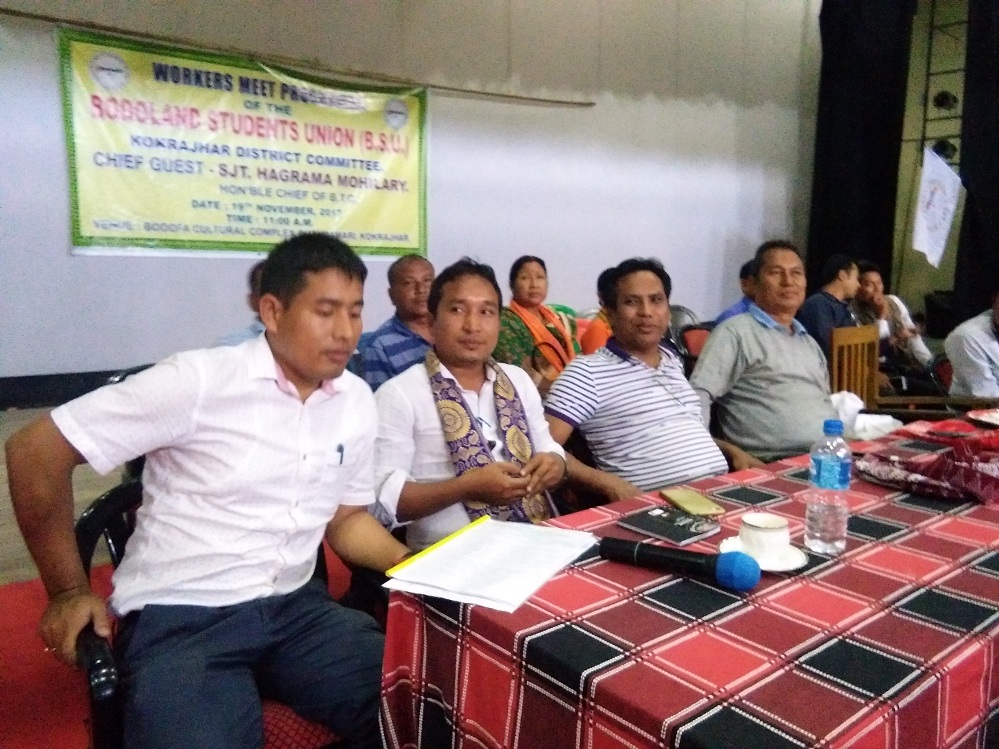BSU organizes get-together in Kokrajhar