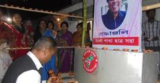AASU pays tribute to Biju Da