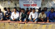 Protest  in Tinsukia over Nagalim theory