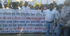  Make public Naga peace pact: AASSA to PM