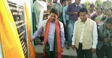 Sericulture exhibition at Udalguri