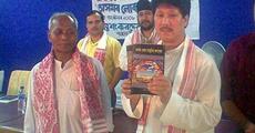 Asomar Loka-Sankritir Ruprekha released