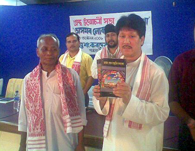 Asomar Loka-Sankritir Ruprekha released
