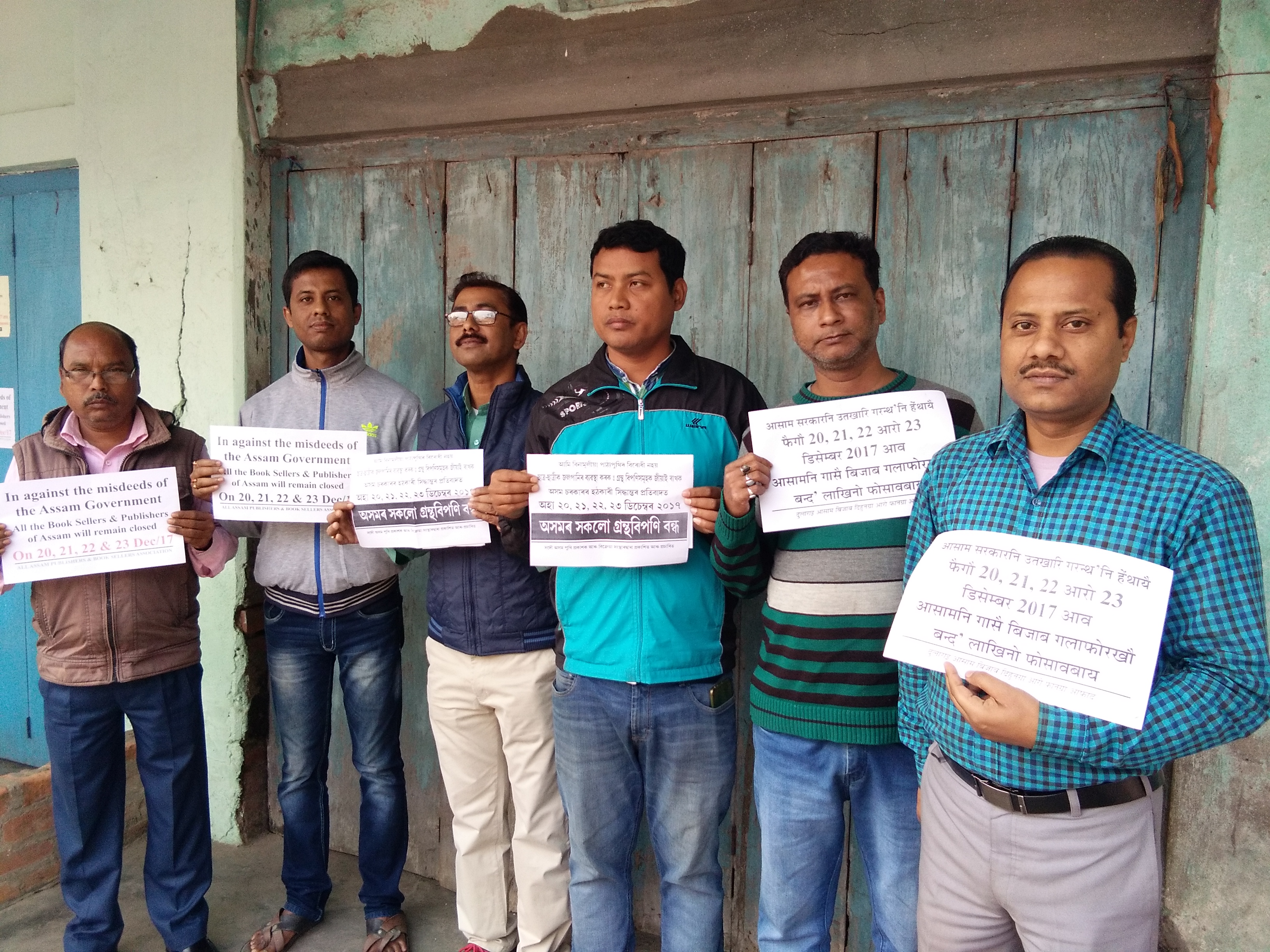 Publishers, sellers continue strike