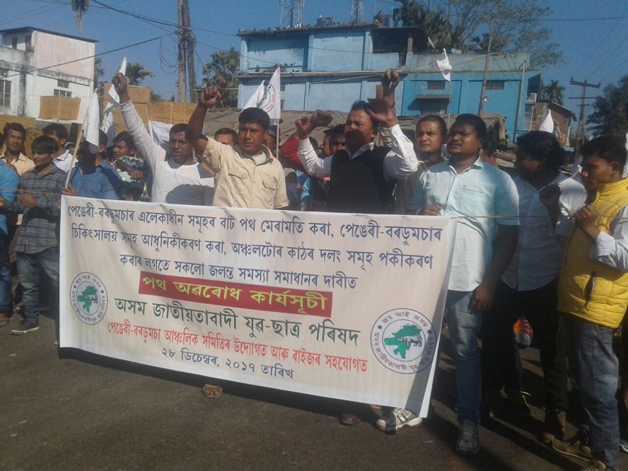 Season of road blockade in Margherita
