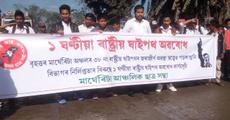 Focus on pathetic plight of NH 38
