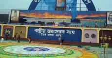 RSS holding huge rally in Guwahati