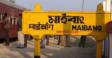 Stock taking visit to tense Maibong