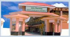 Uproar marks start of Assam budget session