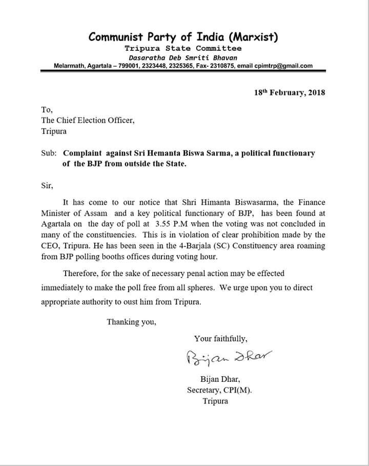 Fresh controversy over Himanta