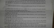 Dry nut smuggling: KMSS seeks arrest of trader 