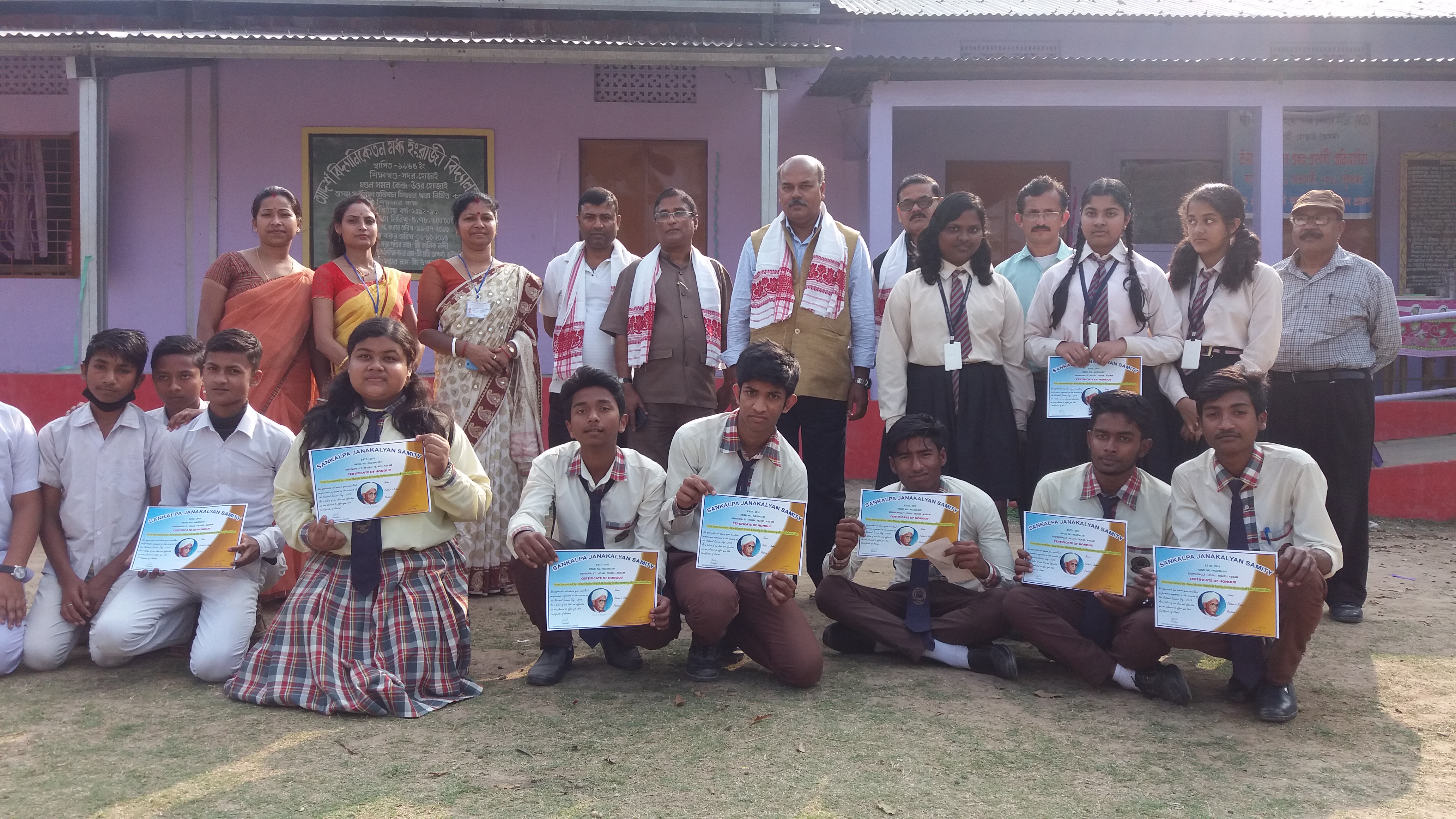 Hojai joins national science day