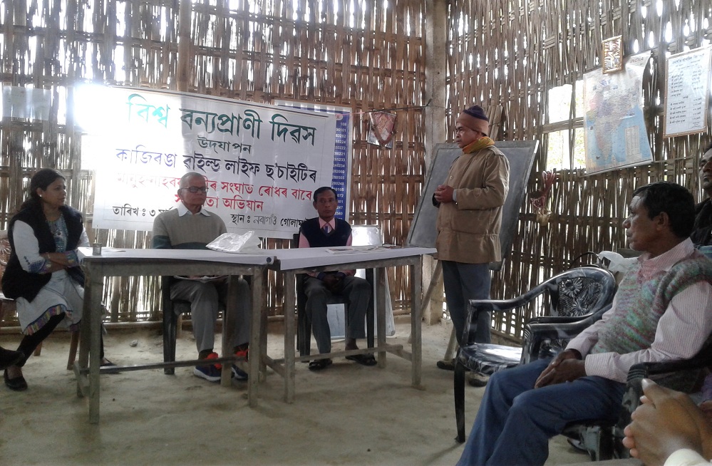 Kaziranga Wildlife Society embarks on Save the Leopards campaign