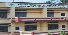 Probe into HS exam paper leak