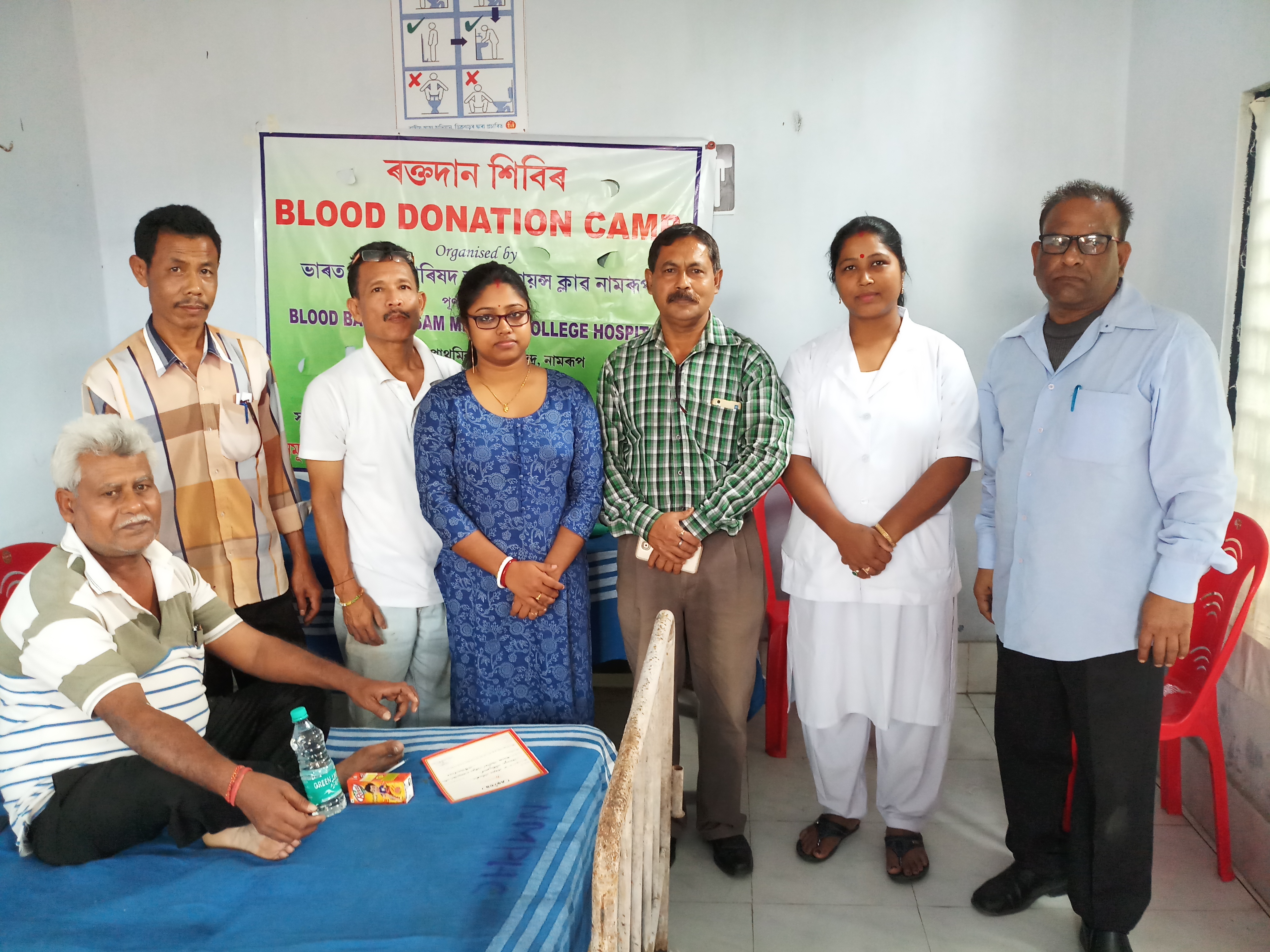 Blood donation camp in Namrup
