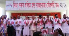 Is unification of regional politics in Assam Rectification?