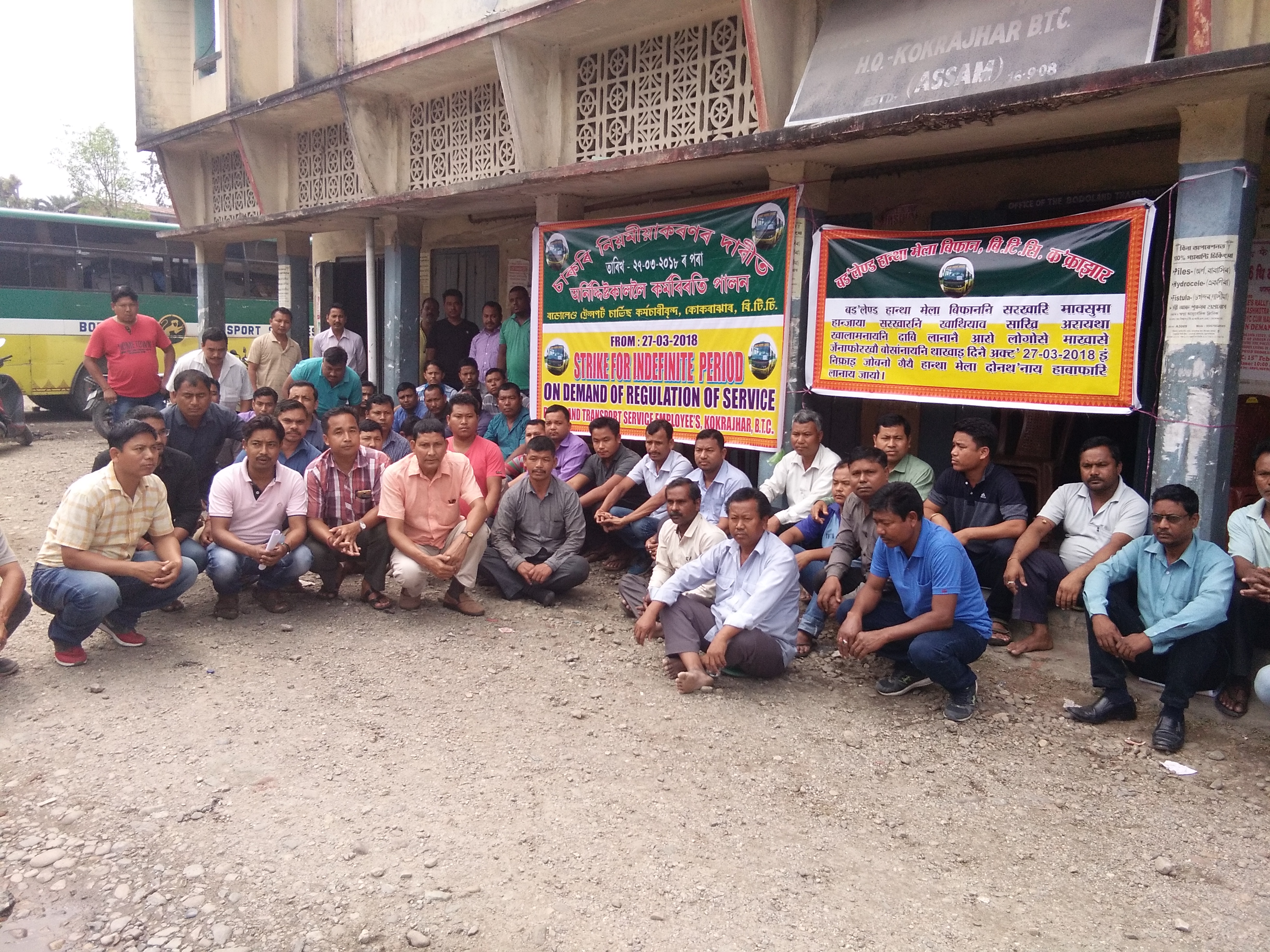 Strike disrupts BTAD transport services