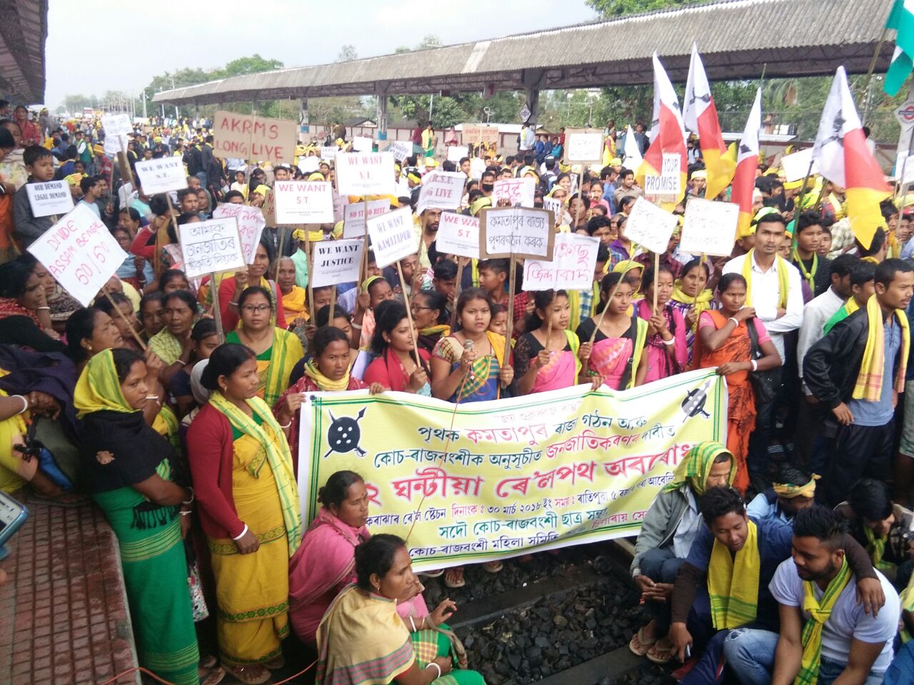 Blockade hits train services 