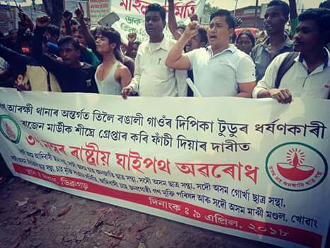 Culprit held, now cry for capital punishment
