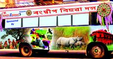 Here comes Rongdwip Troupe to hit the land of Bohag